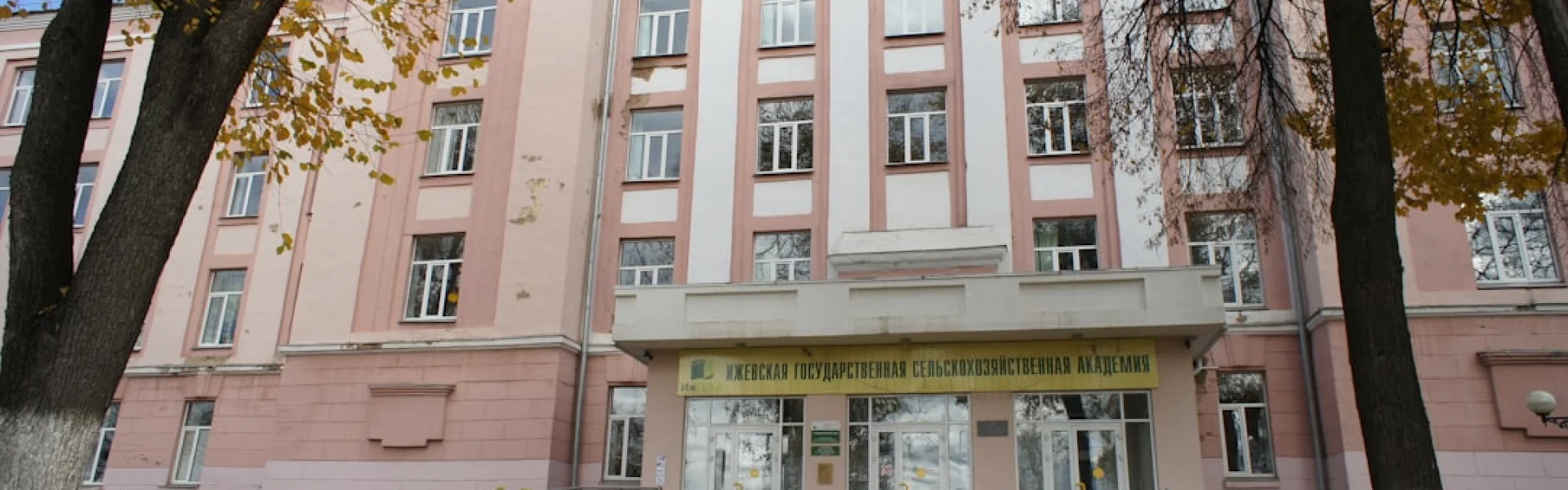Poltava V.G. Korolenko National Pedagogical University