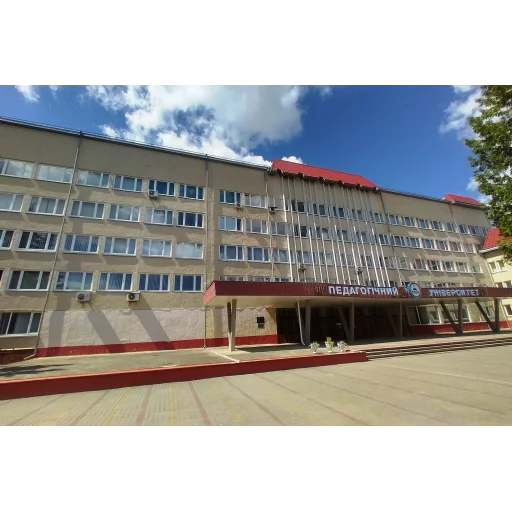 Ternopil Volodymyr Hnatiuk National Pedagogical University