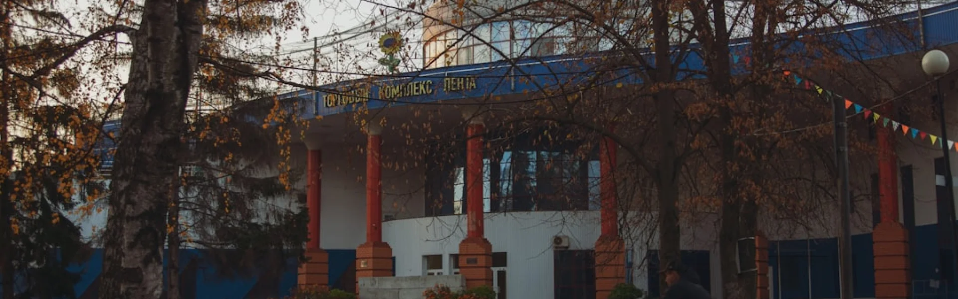 Pavlo Tychyna Uman State Pedagogical University