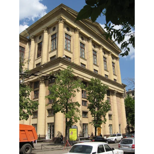 Russian State University for the Humanities