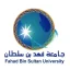 法赫德·本·苏尔坦亲王大学 logo