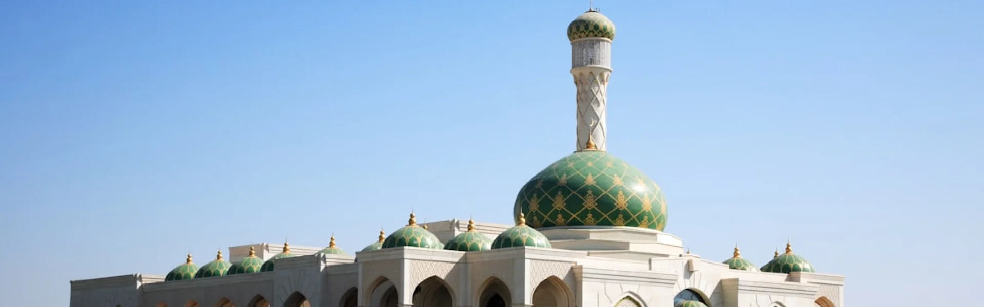 Sultan Sharif Ali Islamic University