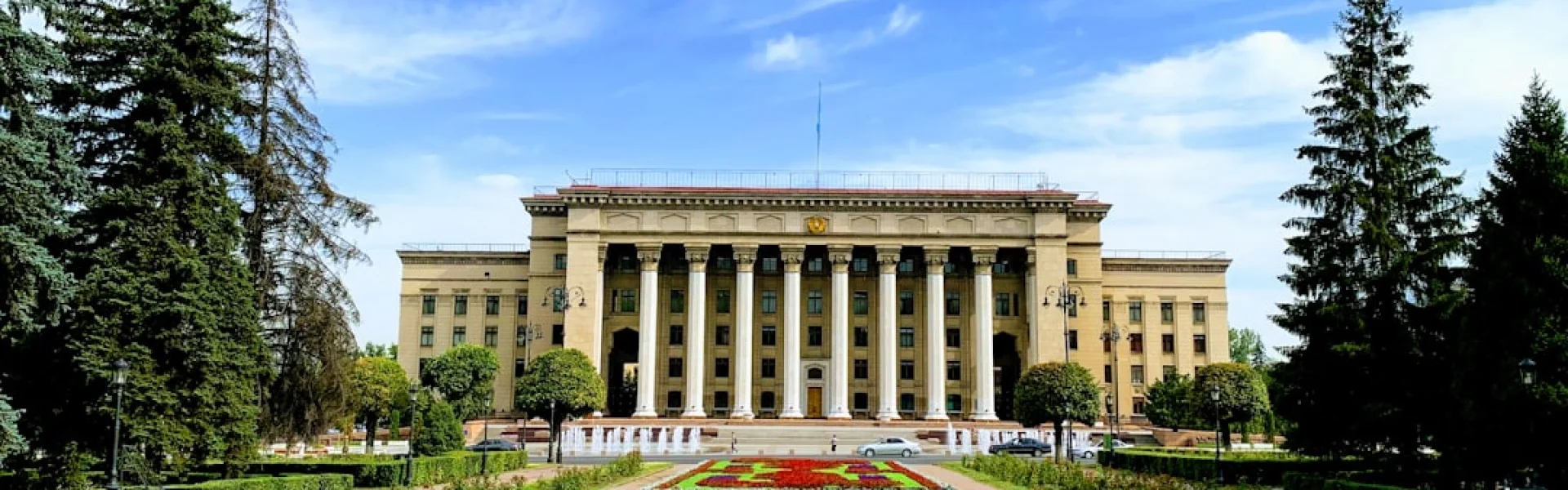 Ukrainian Free University