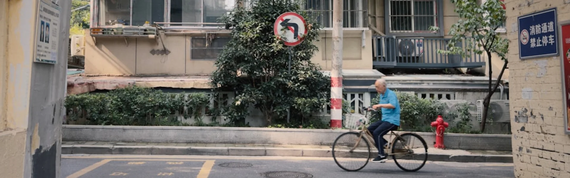 Nanjing University of Posts and Telecommunications