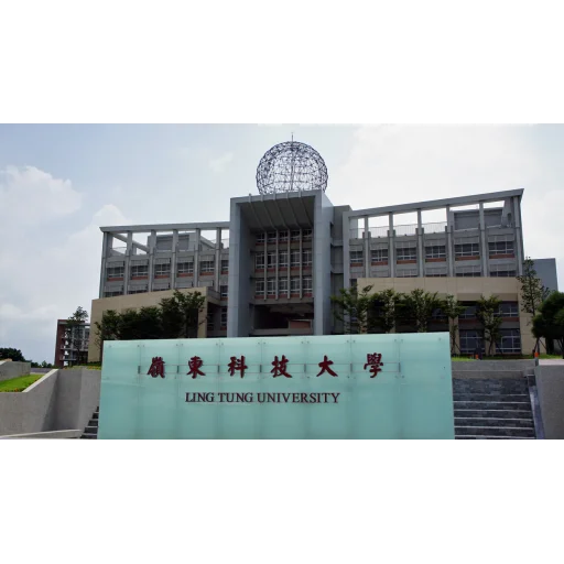 嶺東科技大學