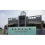 嶺東科技大學 logo