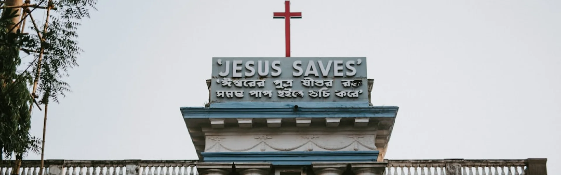 Christ the King Seminary