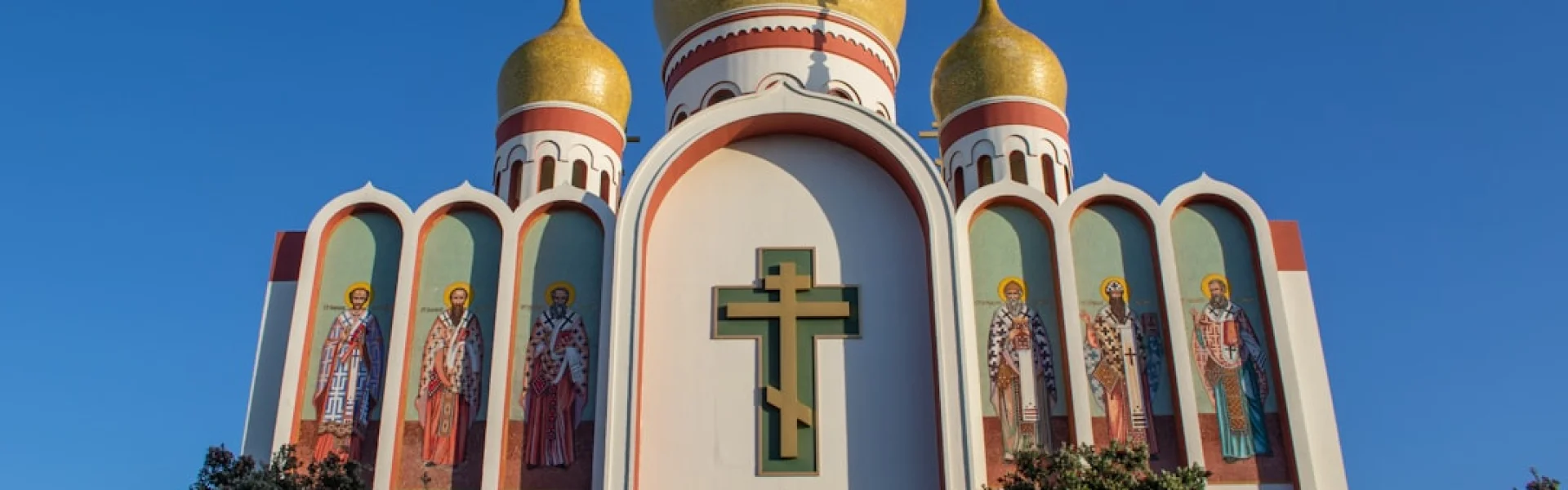 Saint Vladimir's Orthodox Theological Seminary