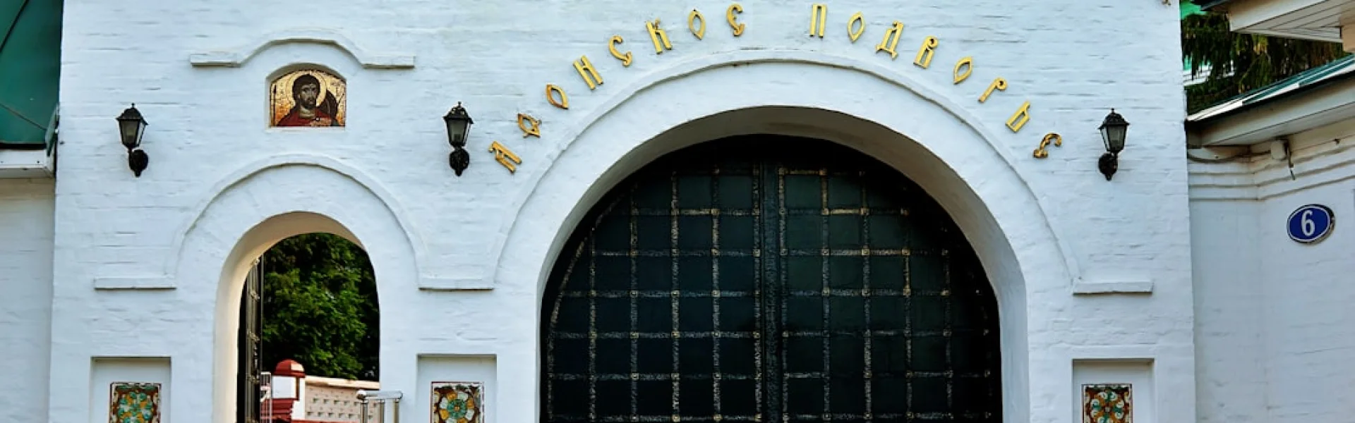 The Master's Seminary