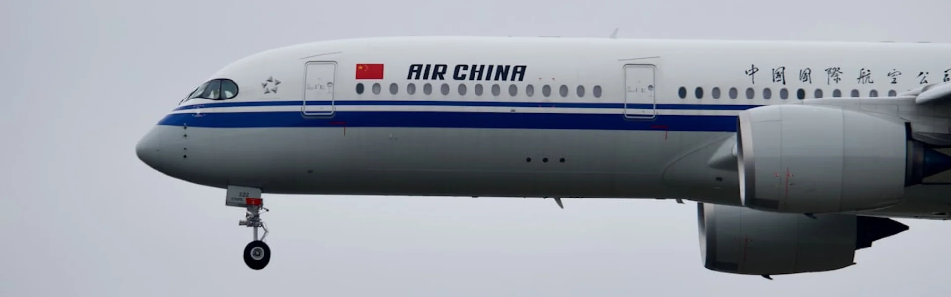 Civil Aviation Management Institute of China