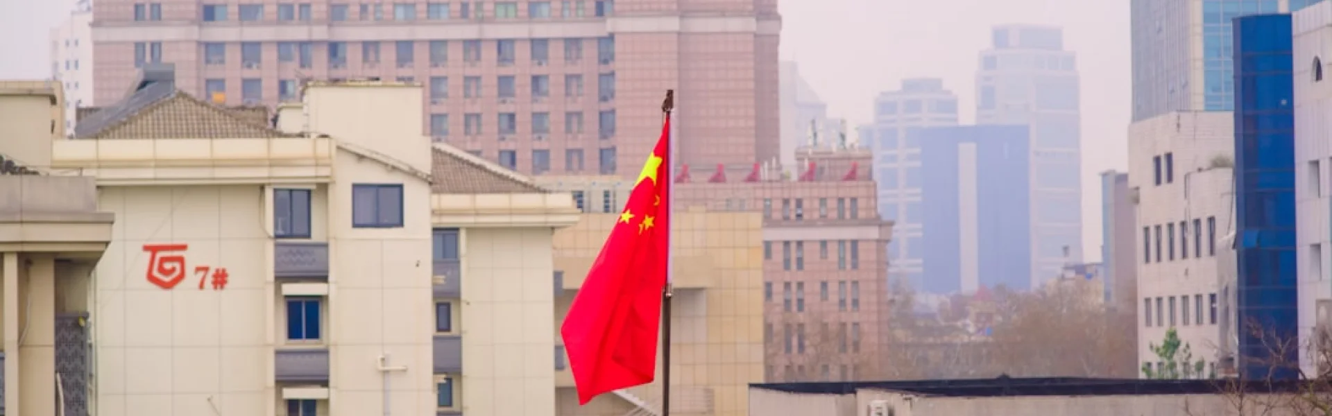 中欧国际工商学院