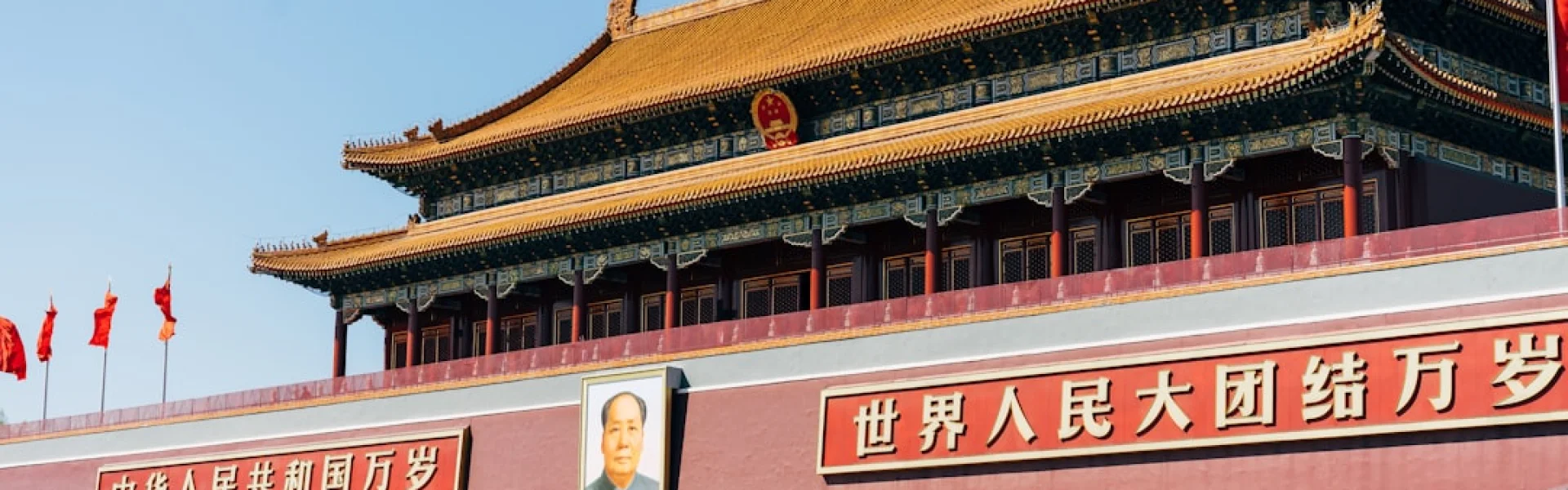 China Executive Leadership Academy Pudong