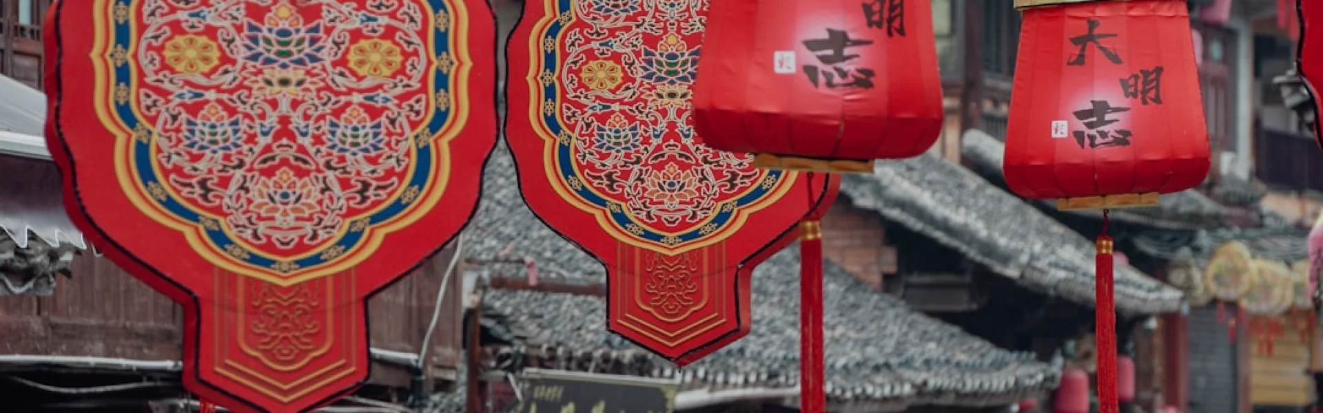 Guiyang College of Traditional Chinese Medicine