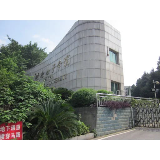 Hunan Women'S University logo