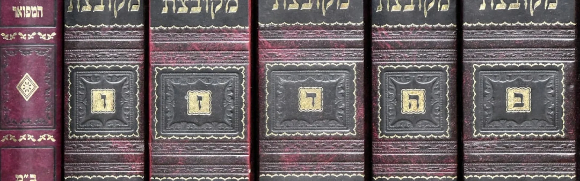 Yeshiva Ohr Elchonon Chabad West Coast Talmudical Seminary