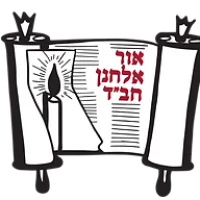 Yeshiva Ohr Elchonon Chabad West Coast Talmudical Seminary logo