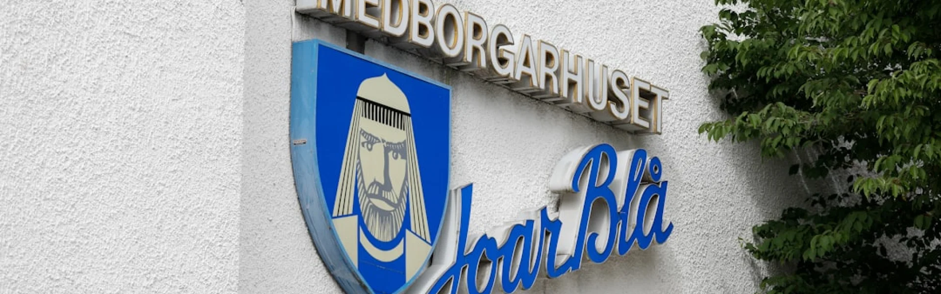 Norddeutsche Hochschule für Rechtspflege