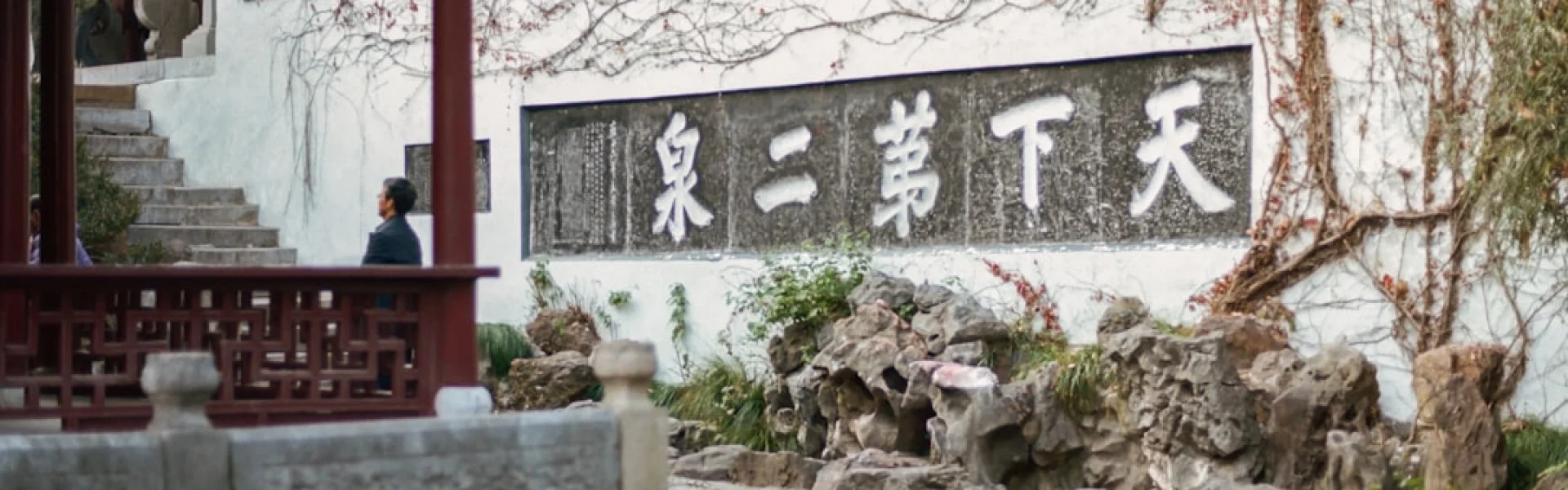 Shanxi University of Traditional Chinese Medicine