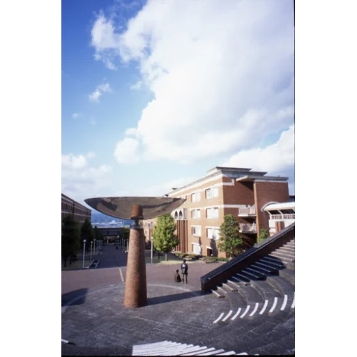 University of Shizuoka