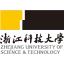 浙江科技学院 logo