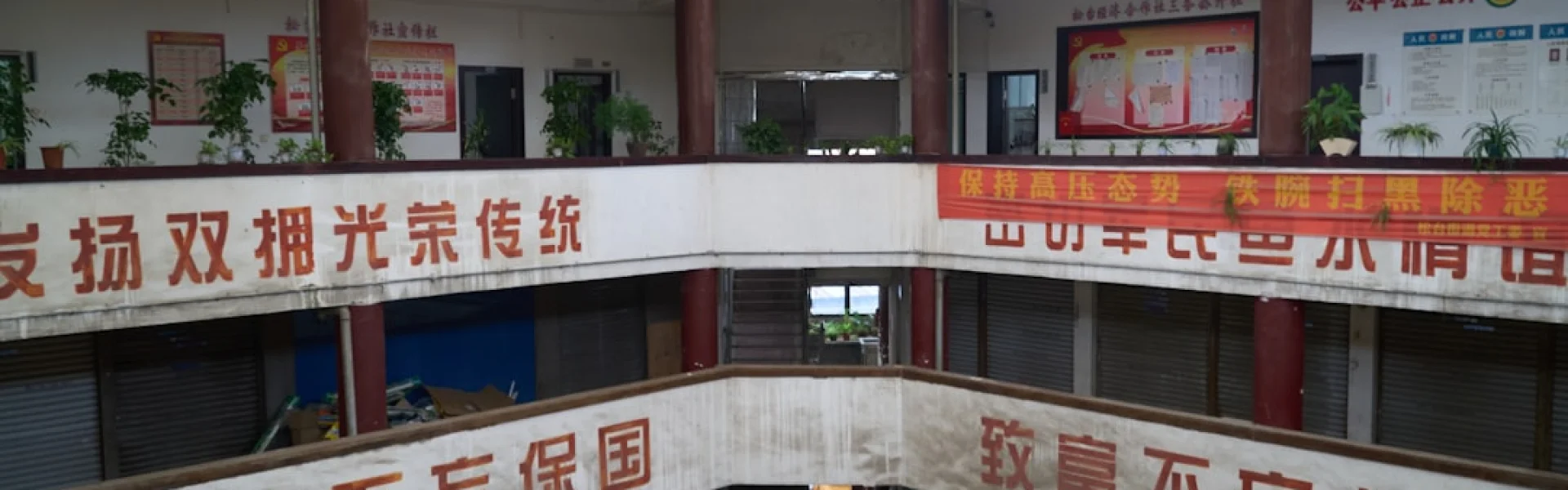 Jiaxing Vocational Technical College