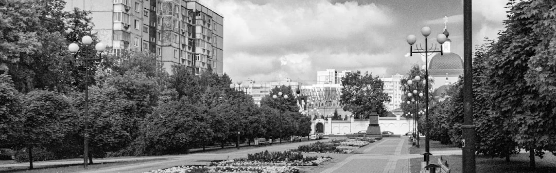 Belgorod State University of Arts and Culture