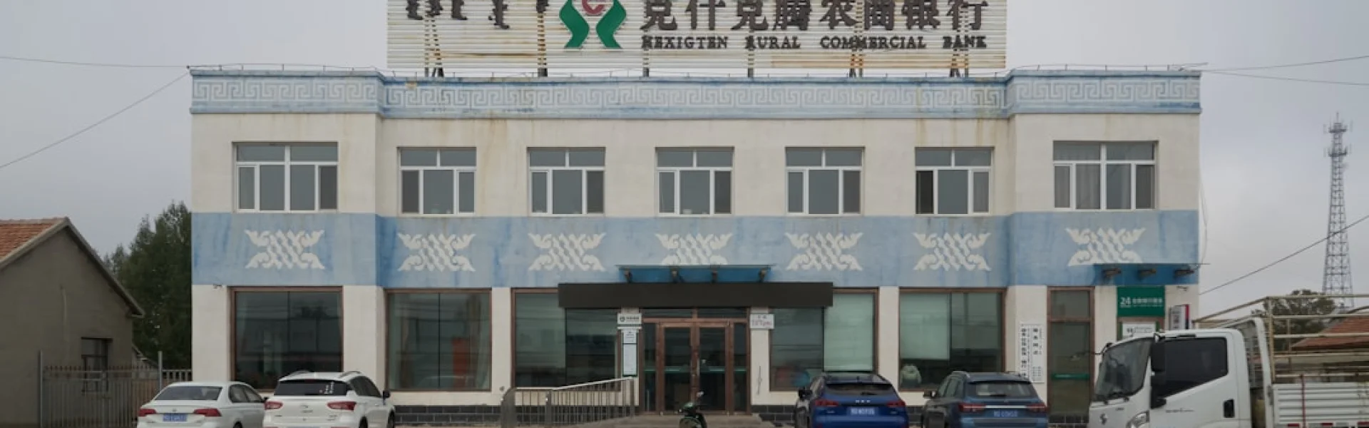 Heilongjiang Institute of Technology