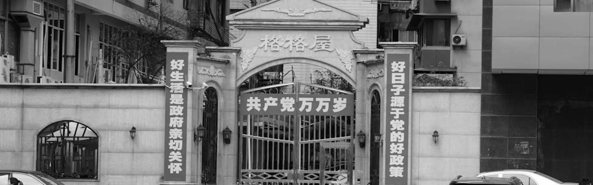 Wuhan Applied Science and Technology School