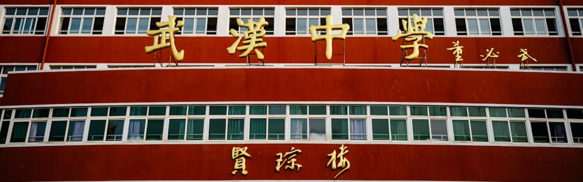 The Third Affiliated Hospital of Guangzhou University of Traditional Chinese Medicine