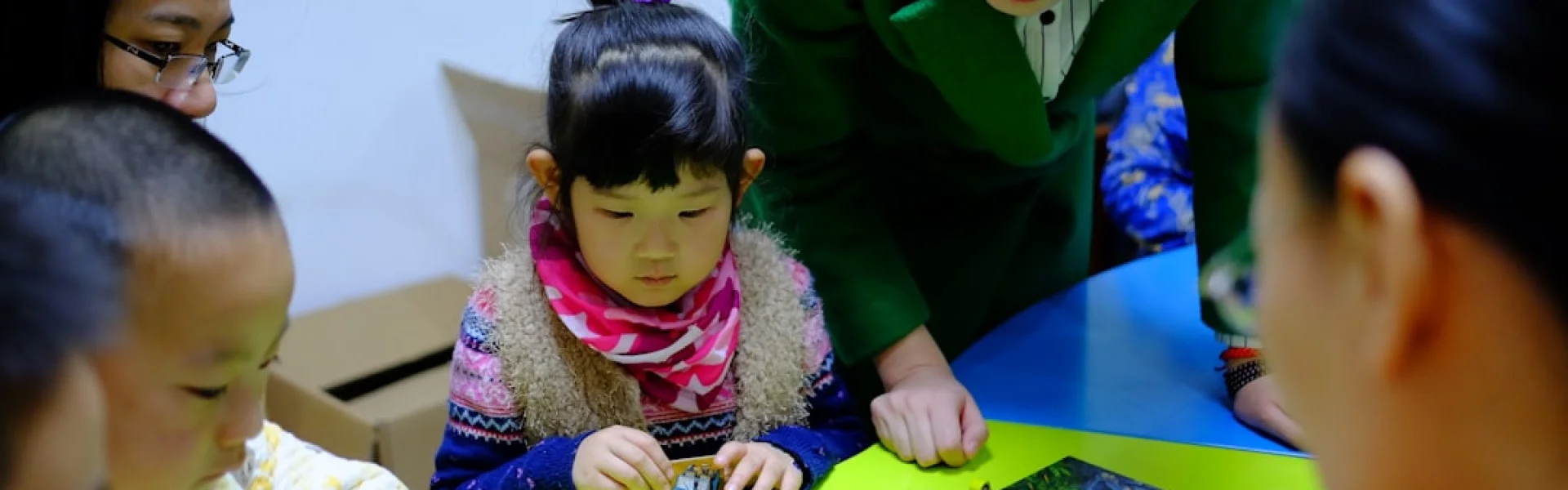 Institute of Early Childhood Research
