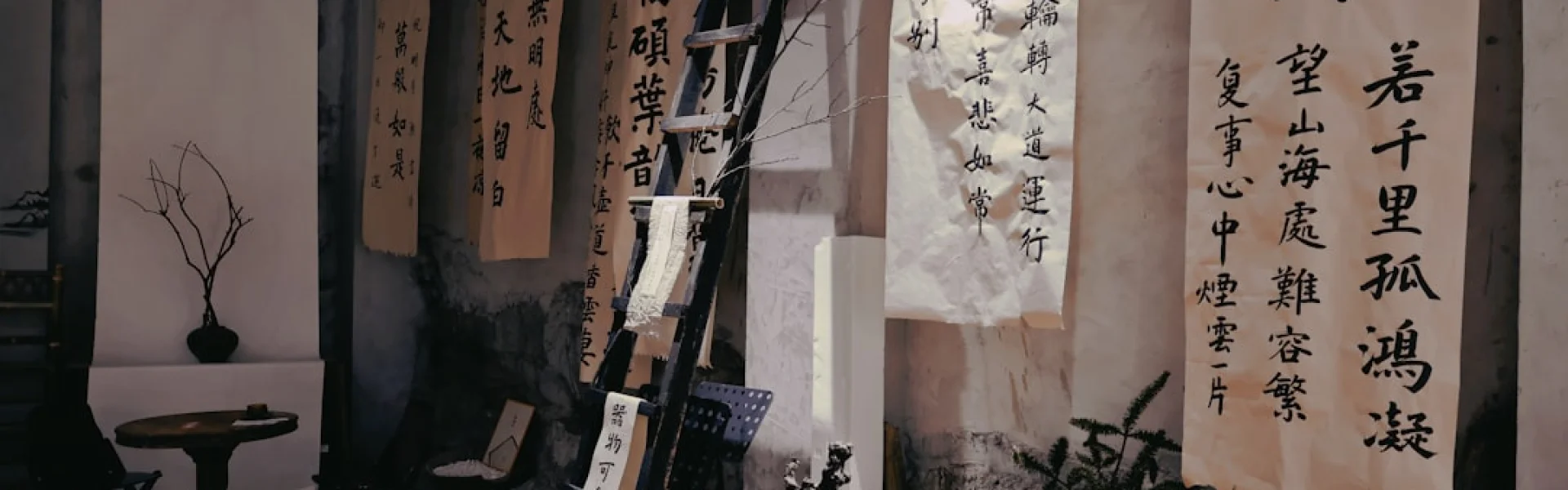 Hunan Academy of Traditional Chinese Medicine