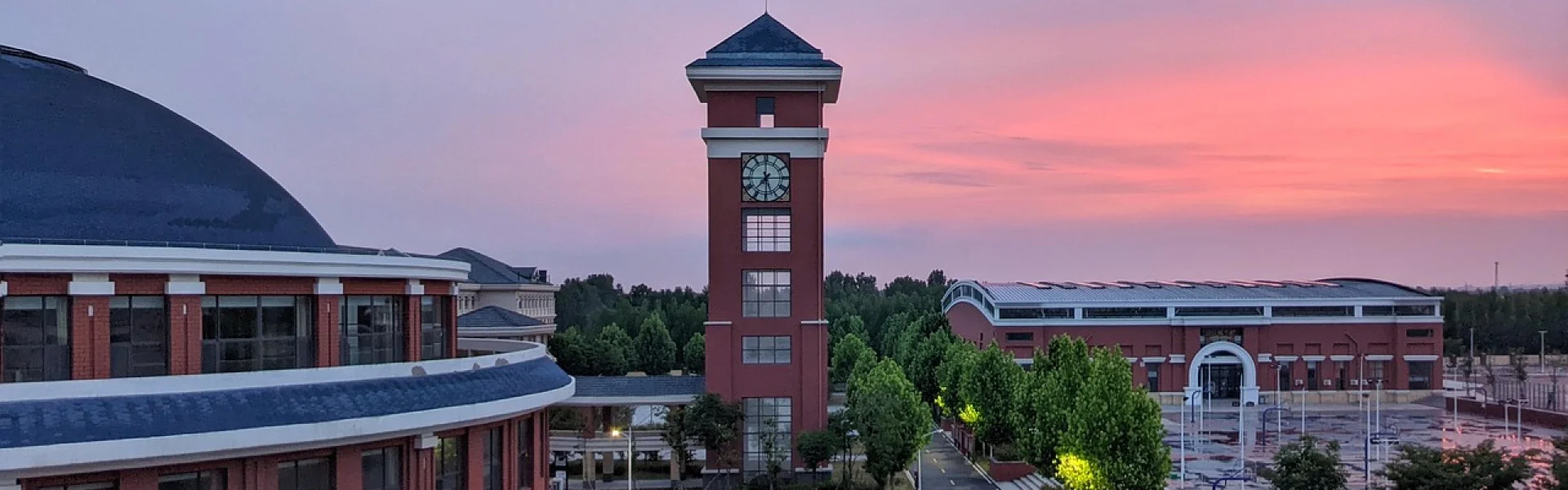 University High School