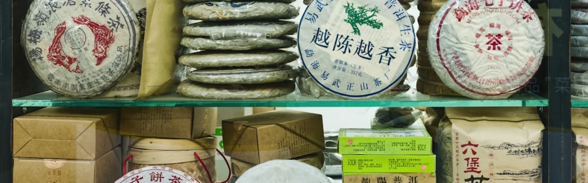 Beijing Institute of Nutritional Sources
