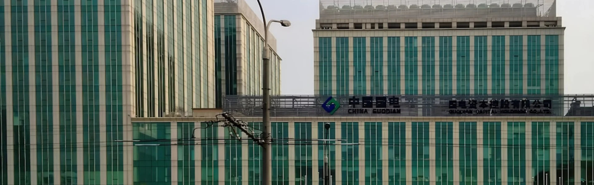 Beijing Tianheng Pharmaceutical Research Institute