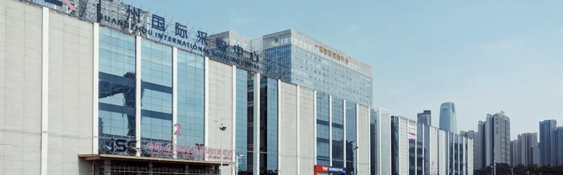 Guangzhou Research Institute of Synthetic Materials
