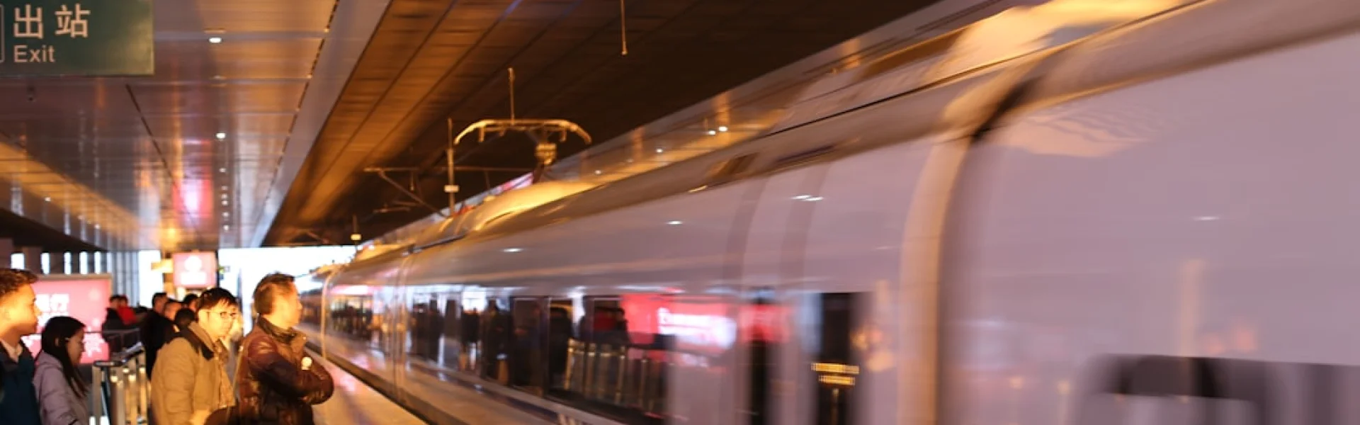Nanjing Institute of Railway Technology