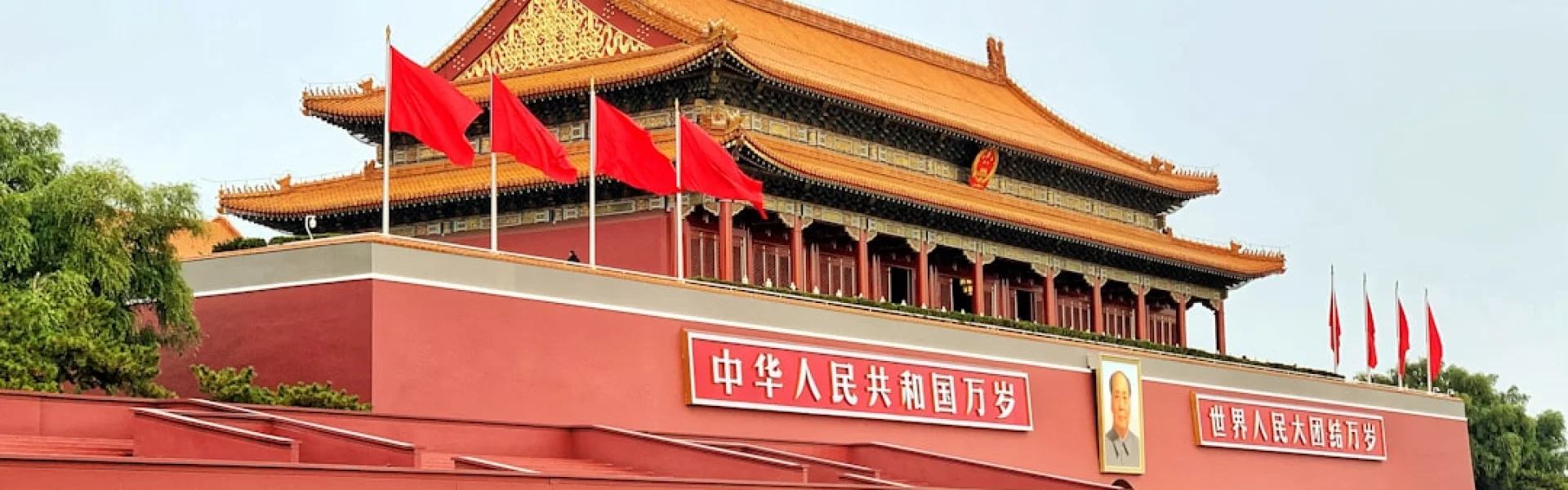 Shaanxi Institute of International Trade & Commerce