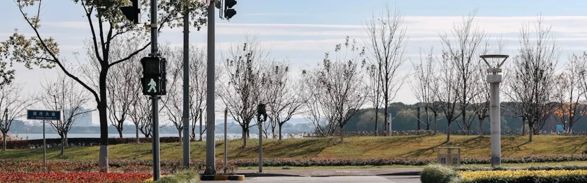 Suzhou Industrial Park Institute of Services Outsourcing