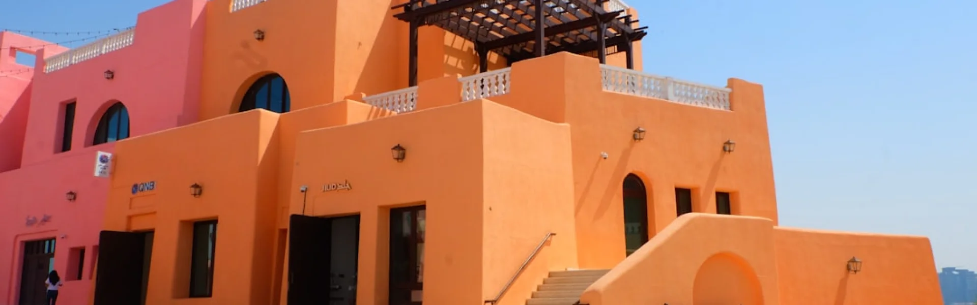 American School of Doha