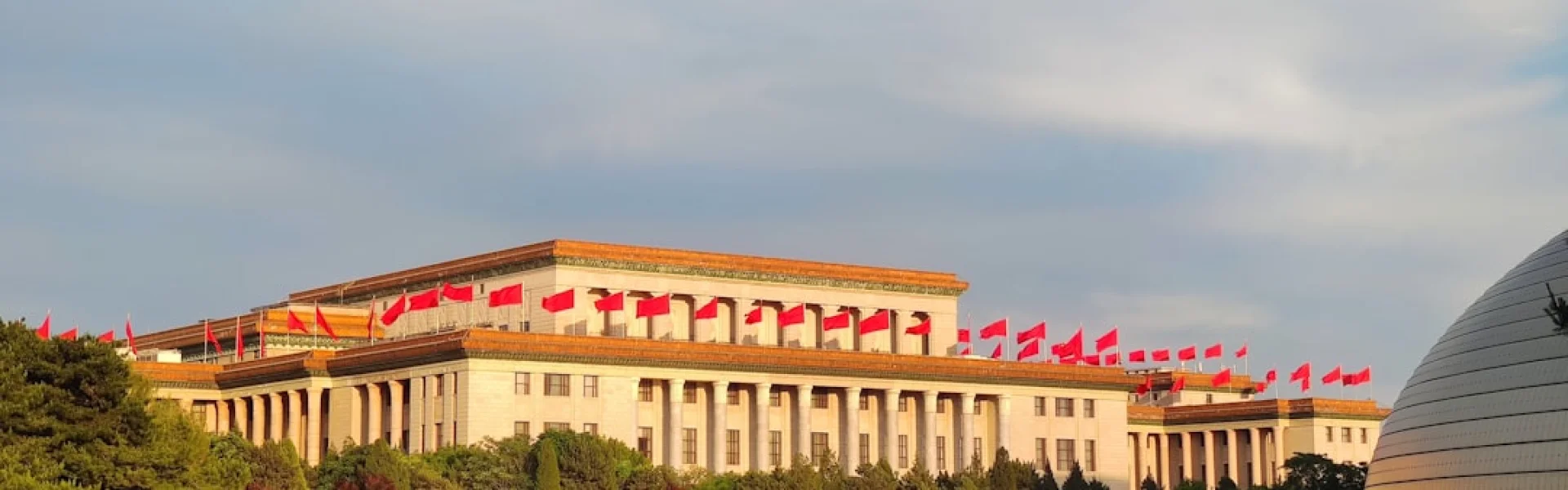 Beijing Administration Institute