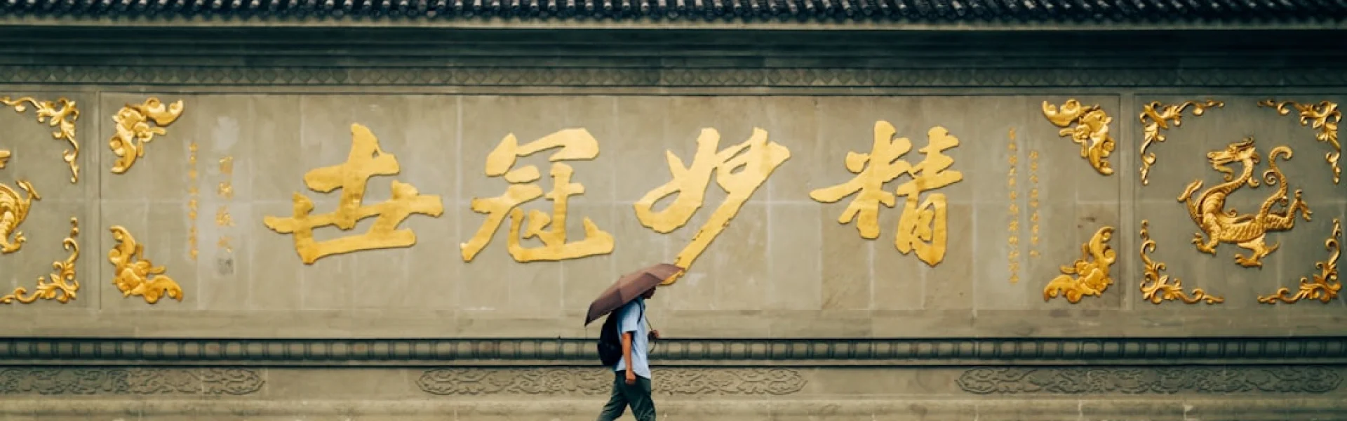 Sichuan Economic Management Cadre College