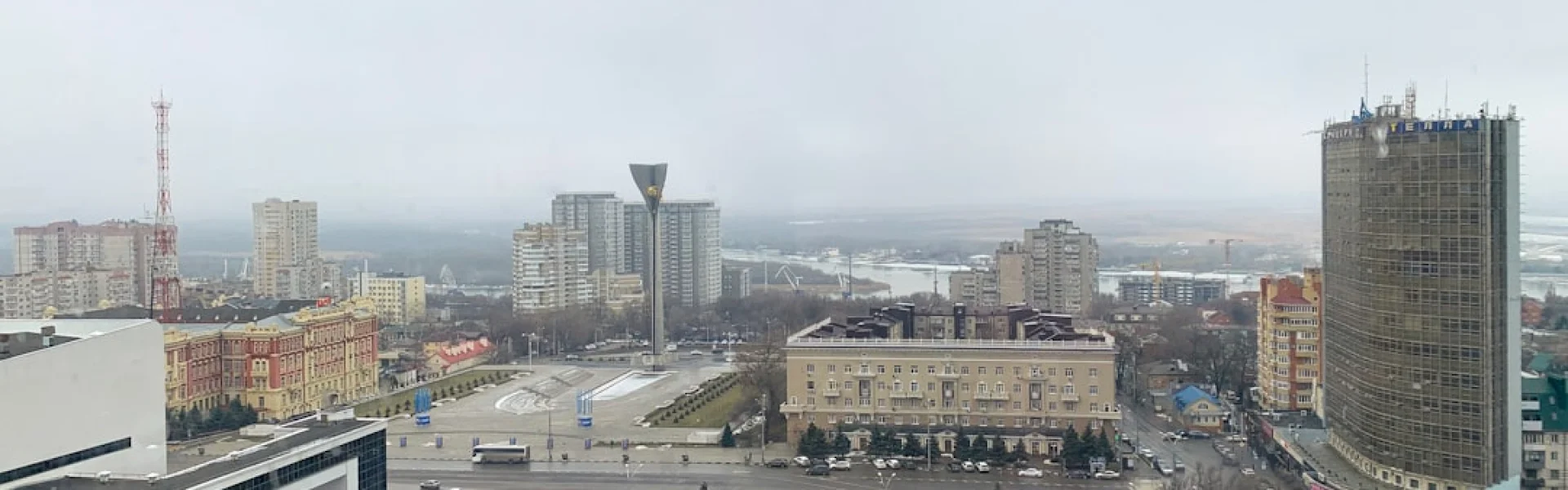Rostov State University of Economics