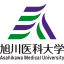 旭川医科大学 logo
