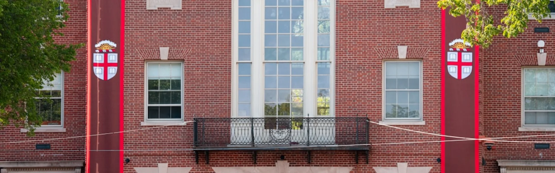 Providence College