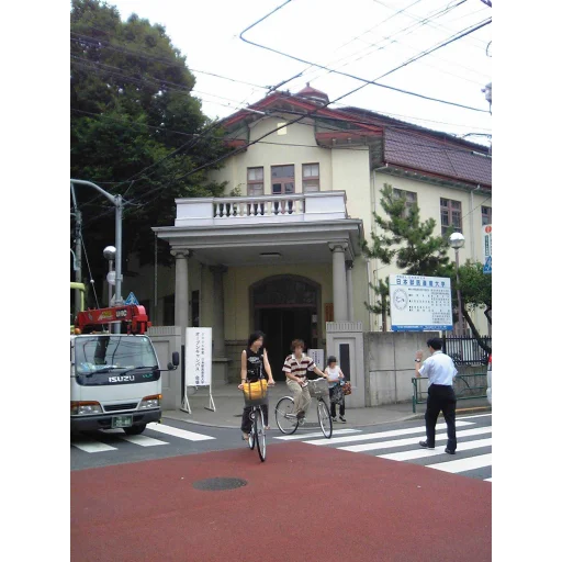 日本兽医生命科学大学