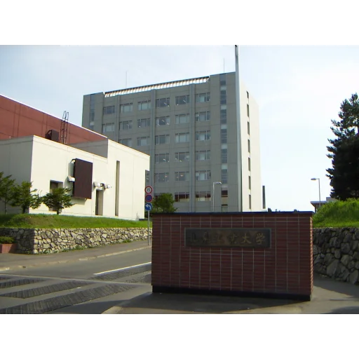 北见工业大学
