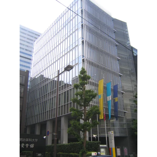 城西大学