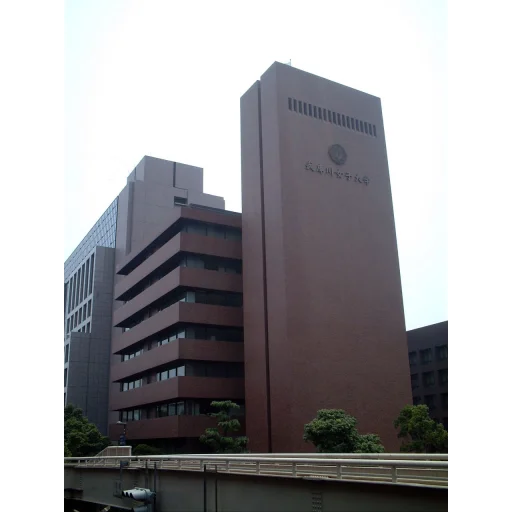 Mukogawa Women's University