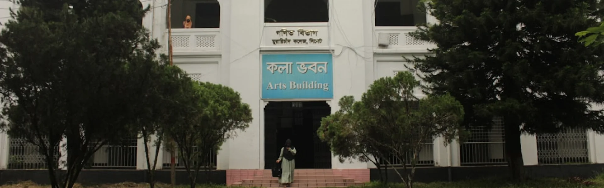 Homi Bhabha National Institute