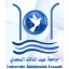 Abdelmalek Essaâdi University logo
